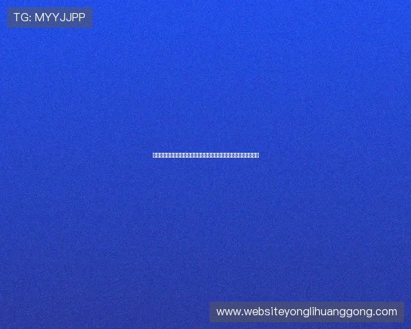 在永利总站官方网站上可以轻松注册账号，体验多样化的线上娱乐项目