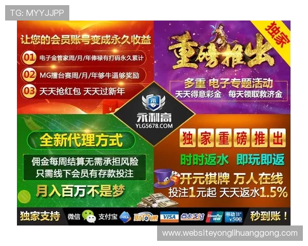 永利线上手机版最新版本下载指南及安装步骤详解帮助玩家顺利体验