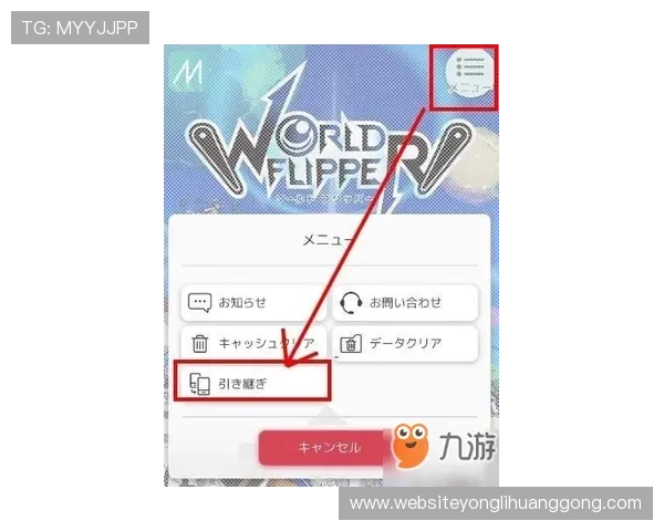 永利西威官网注册流程详解新手玩家快速入门指南