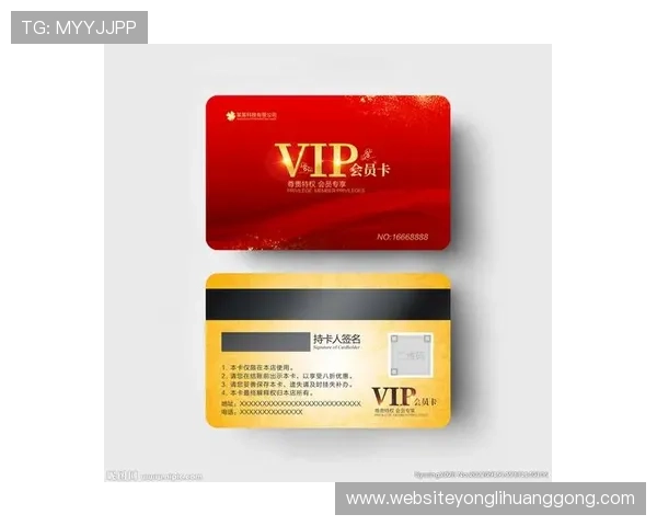 澳门永利会员卡办理条件及流程详解，提升您的会员体验和权益享受