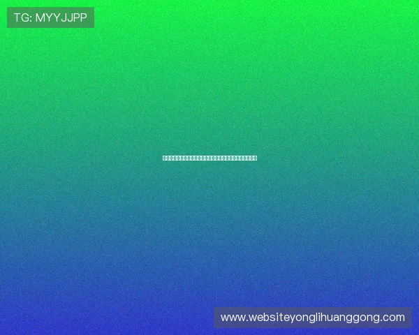 澳门永利平台开户常见问题解答为新手玩家提供详细操作指南