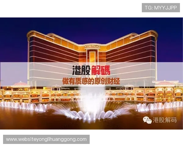 澳门永利皇宫赌场住宿与餐饮一站式服务全攻略