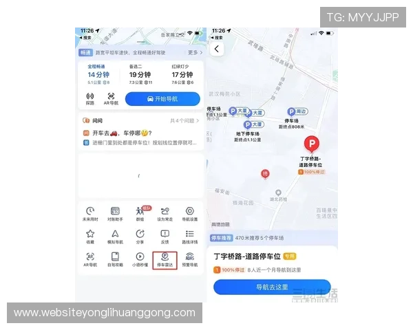 澳门财神旗舰厅官方地址官方入口导航，提供最全的登录渠道与安全保障措施